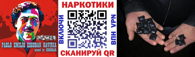 Купить закладку COCAIN Меф Гашиш Пересвет