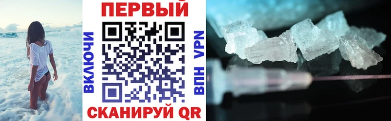 Амфетамин VHQ  Купить где  Пересвет 