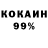 Cocaine Эквадор Kseniya Hutchkraft