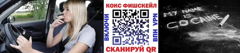Купить где  Пересвет  Cocaine VHQ 