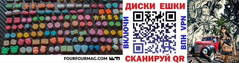 Купить где Пересвет Экстази ешки