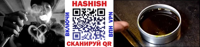Купить  Пересвет  ГАШ 40% ТГК 