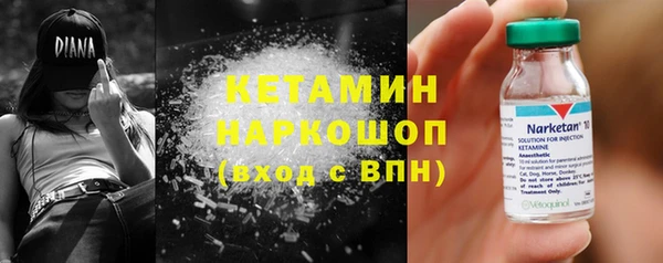 ПСИЛОЦИБИНОВЫЕ ГРИБЫ Снежногорск