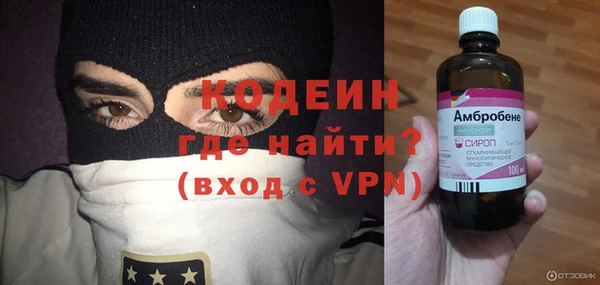 мефедрон Богородск