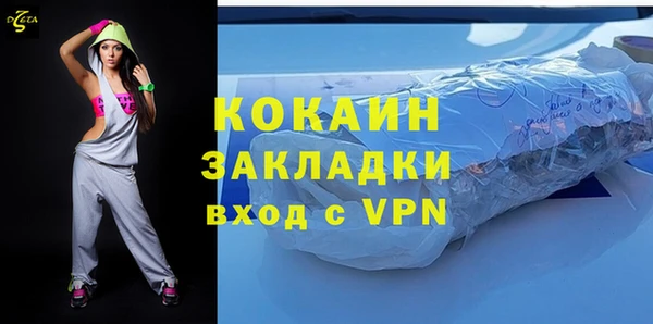 мефедрон Богородск
