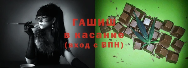 мефедрон Богородск