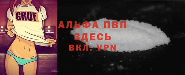 мефедрон Богородск