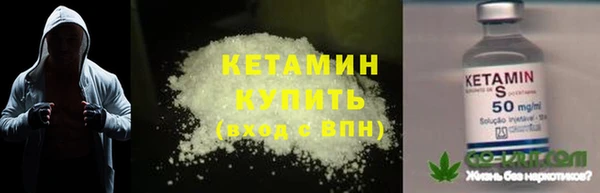марки lsd Сосновый Бор