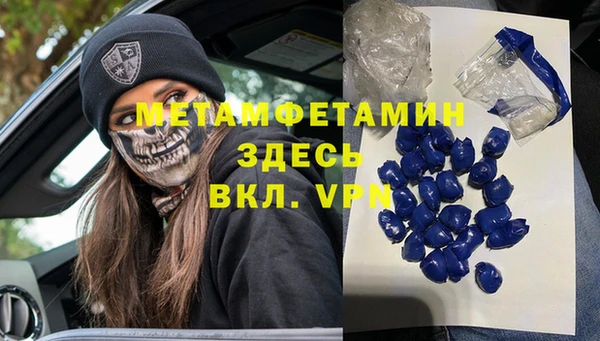 мефедрон Богородск