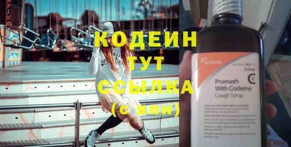 MESCALINE Богданович