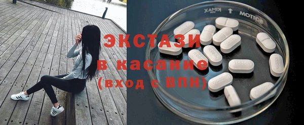 хмурый Слюдянка