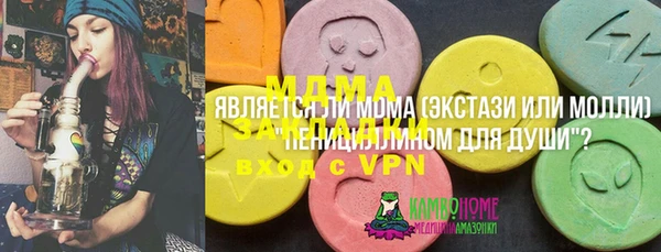 mdma Снежинск