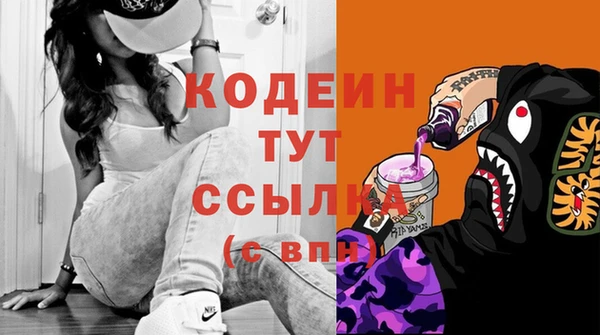 мефедрон Богородск