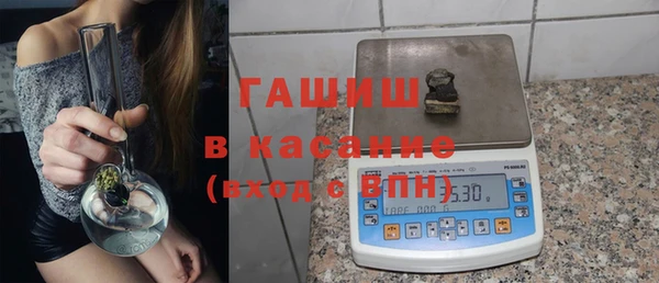 мефедрон Богородск