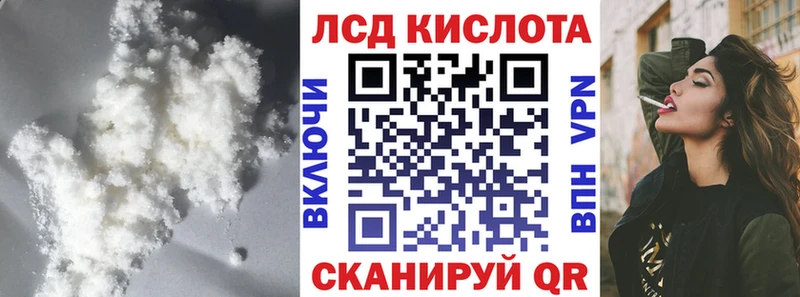 Купить где  Пересвет  Лсд 25 экстази кислота 