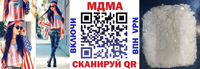 МДМА crystal  Купить  Пересвет 