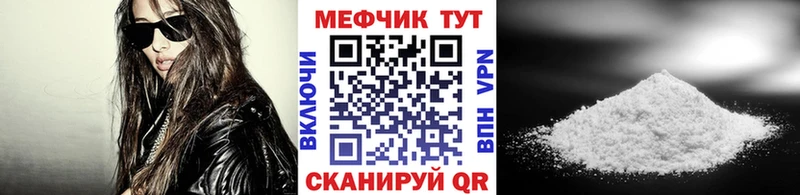 Купить закладки  Пересвет  Меф мяу мяу 