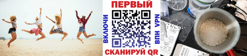 Первитин винт  Купить  Пересвет 