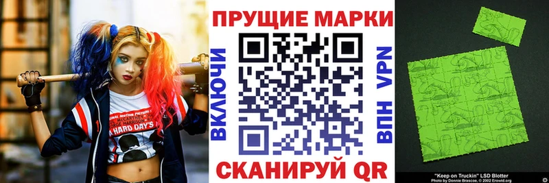 Купить закладки  Пересвет  Наркотические марки 1,5мг 