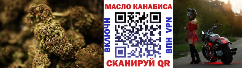 Дистиллят ТГК THC oil  Купить где  Пересвет 