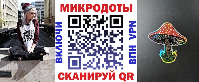 Галлюциногенные грибы Magic Shrooms  Купить где  Пересвет 