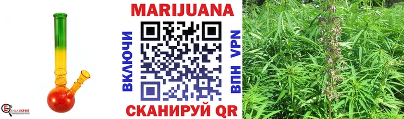 Купить где  Пересвет  МАРИХУАНА индика 